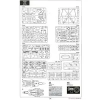 1/48 Scale Model Kit - Japan Self-Defense Forces / Lockheed F-35 Lightning II