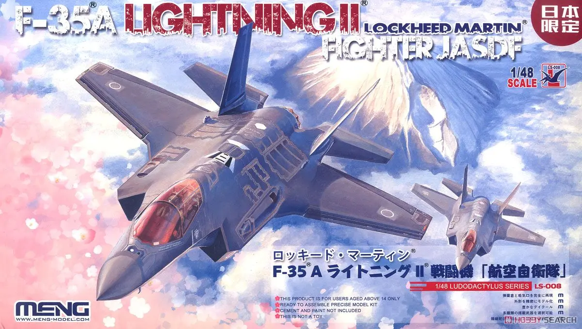 1/48 Scale Model Kit - Japan Self-Defense Forces / Lockheed F-35 Lightning II