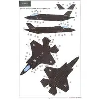 1/48 Scale Model Kit - Japan Self-Defense Forces / Lockheed F-35 Lightning II