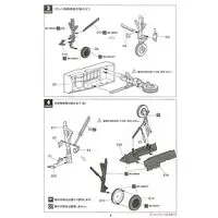 1/48 Scale Model Kit - Japan Self-Defense Forces / Lockheed F-35 Lightning II