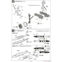 1/48 Scale Model Kit - Japan Self-Defense Forces / Lockheed F-35 Lightning II