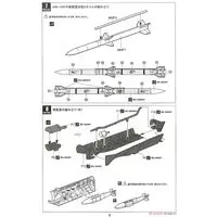 1/48 Scale Model Kit - Japan Self-Defense Forces / Lockheed F-35 Lightning II