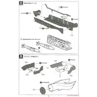 1/48 Scale Model Kit - Japan Self-Defense Forces / Lockheed F-35 Lightning II