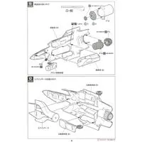 1/48 Scale Model Kit - Japan Self-Defense Forces / Lockheed F-35 Lightning II