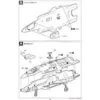 1/48 Scale Model Kit - Japan Self-Defense Forces / Lockheed F-35 Lightning II