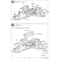 1/48 Scale Model Kit - Japan Self-Defense Forces / Lockheed F-35 Lightning II