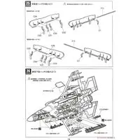 1/48 Scale Model Kit - Japan Self-Defense Forces / Lockheed F-35 Lightning II