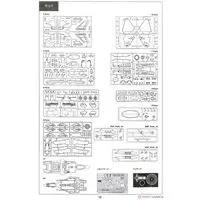 1/48 Scale Model Kit - Japan Self-Defense Forces / Lockheed F-35 Lightning II