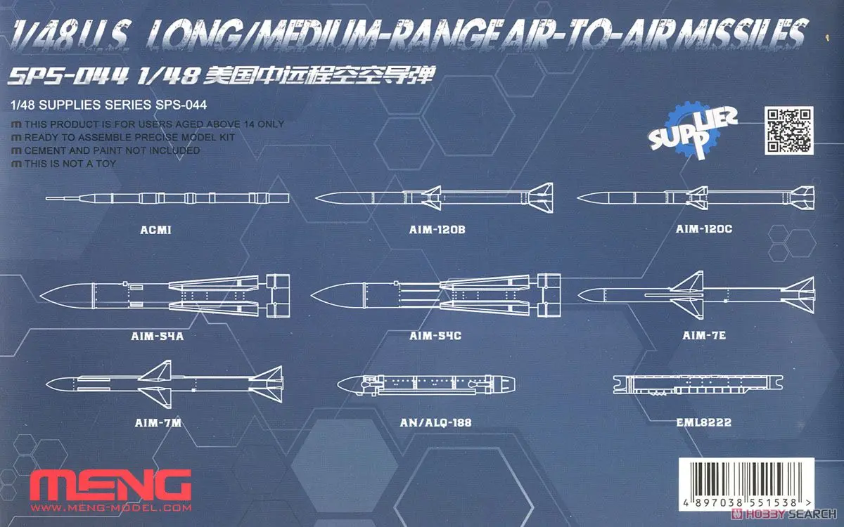 1/48 Scale Model Kit - Missile