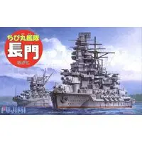 Chibimaru Fleet - Chibimaru Kantai Series / Japanese battleship Nagato