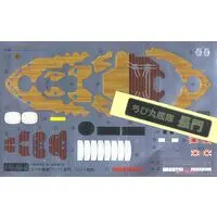 Chibimaru Fleet - Chibimaru Kantai Series / Japanese battleship Nagato