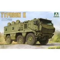 1/35 Scale Model Kit - Tank