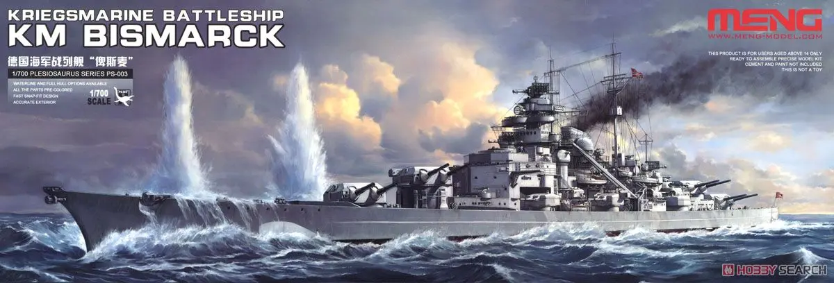 1/700 Scale Model Kit - Battlecruiser Model kits / German battleship Bismarck