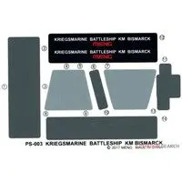1/700 Scale Model Kit - Battlecruiser Model kits / German battleship Bismarck