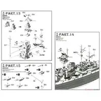 1/700 Scale Model Kit - Battlecruiser Model kits / German battleship Bismarck