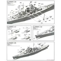 1/700 Scale Model Kit - Battlecruiser Model kits / German battleship Bismarck
