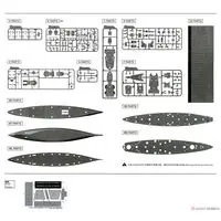 1/700 Scale Model Kit - Battlecruiser Model kits / German battleship Bismarck
