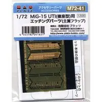 1/72 Scale Model Kit - Detail-Up Parts