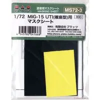 1/72 Scale Model Kit - Detail-Up Parts