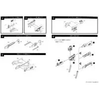 1/12 Scale Model Kit - Little Armory