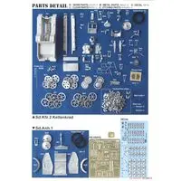 1/24 Scale Model Kit - Tank / Sd.Kfz. 2 Kettenkrad