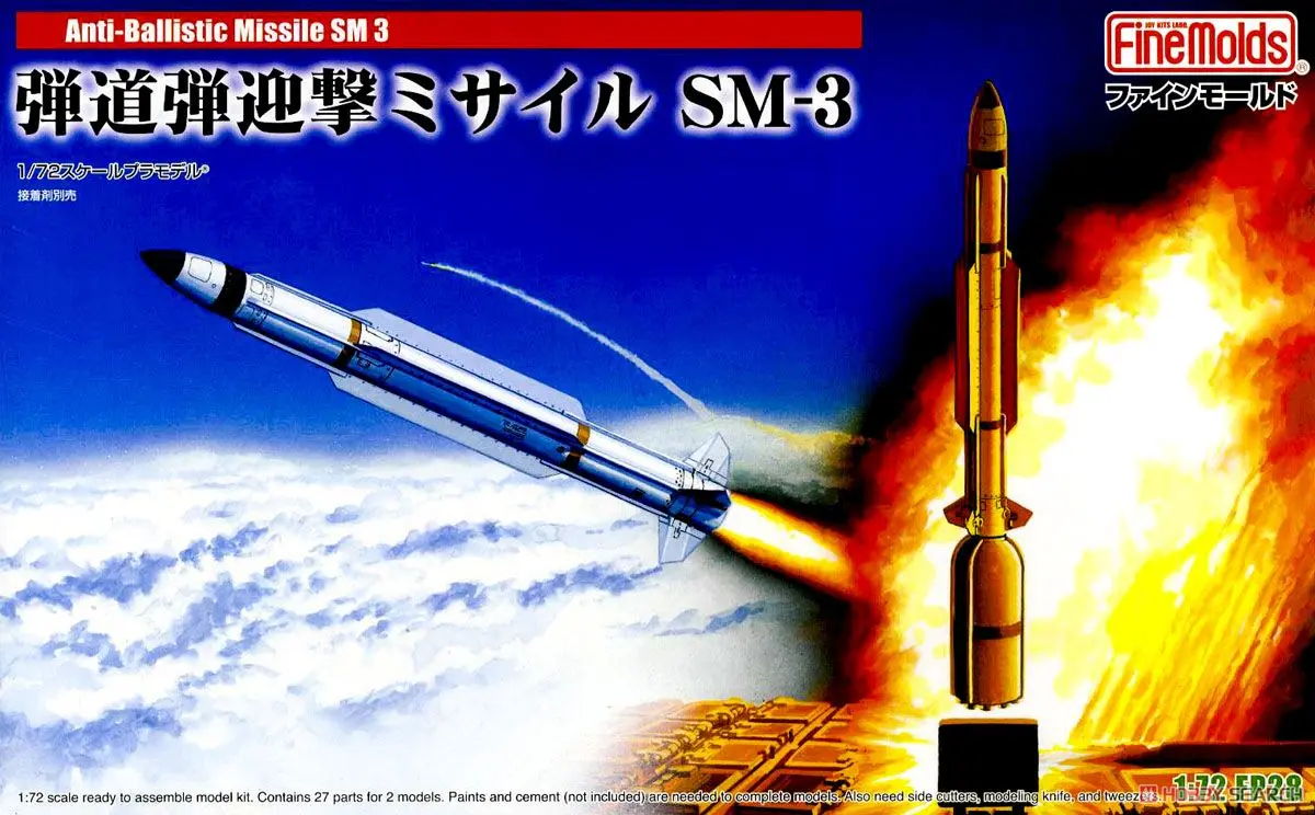 1/72 Scale Model Kit - Missile