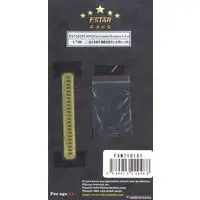 1/700 Scale Model Kit - Detail-Up Parts