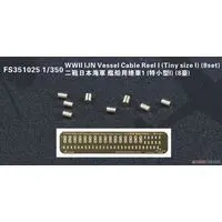 1/350 Scale Model Kit - Detail-Up Parts