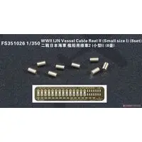 1/350 Scale Model Kit - Detail-Up Parts