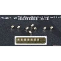 1/350 Scale Model Kit - Detail-Up Parts