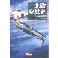 Book - Fighter aircraft model kits