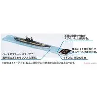 1/3000  Scale Model Kit - Fujimi Ship Name Plate Series / Japanese cruiser Naka & Jintsu