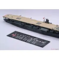 Plastic Model Kit - Fujimi Ship Name Plate Series