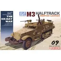 1/35 Scale Model Kit - Half-track