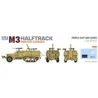 1/35 Scale Model Kit - Half-track