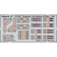 1/48 Scale Model Kit - Fighter aircraft model kits