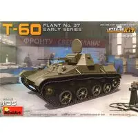 1/35 Scale Model Kit - Tank