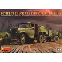 1/35 Scale Model Kit - Tank