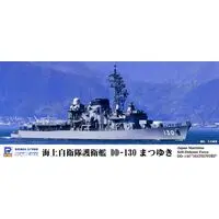 1/700 Scale Model Kit - SKY WAVE