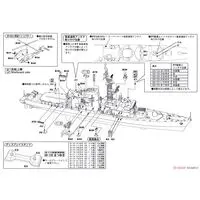 1/700 Scale Model Kit - SKY WAVE