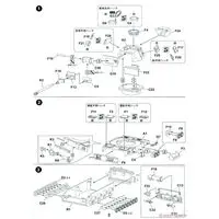 Plastic Model Kit - GIRLS-und-PANZER