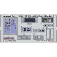 1/48 Scale Model Kit - Etching parts