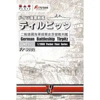 1/2000 Scale Model Kit - Warship plastic model kit / German battleship Tirpitz