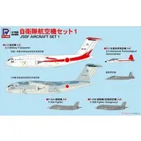 1/700 Scale Model Kit - Fighter aircraft model kits / Lockheed F-35 Lightning II