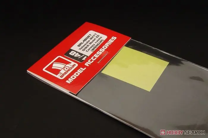 1/48 Scale Model Kit - Aircraft / Yokosuka MXY-7 Ohka