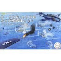 1/3000  Scale Model Kit - Aircraft carrier / Japanese battleship Hyūga