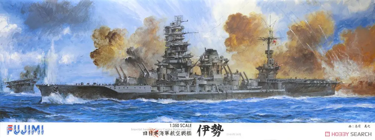 1/350 Scale Model Kit - Warship plastic model kit / Japanese battleship Ise