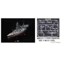 1/350 Scale Model Kit - Warship plastic model kit / Japanese battleship Ise