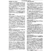 1/350 Scale Model Kit - Warship plastic model kit / Japanese battleship Ise