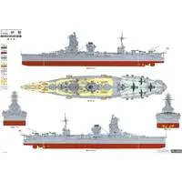 1/350 Scale Model Kit - Warship plastic model kit / Japanese battleship Ise